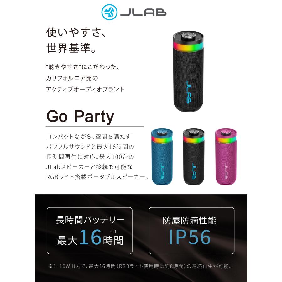 JLAB AUDIO JLab Go Party｜Bluetooth スピーカー ポータブル 防水 高