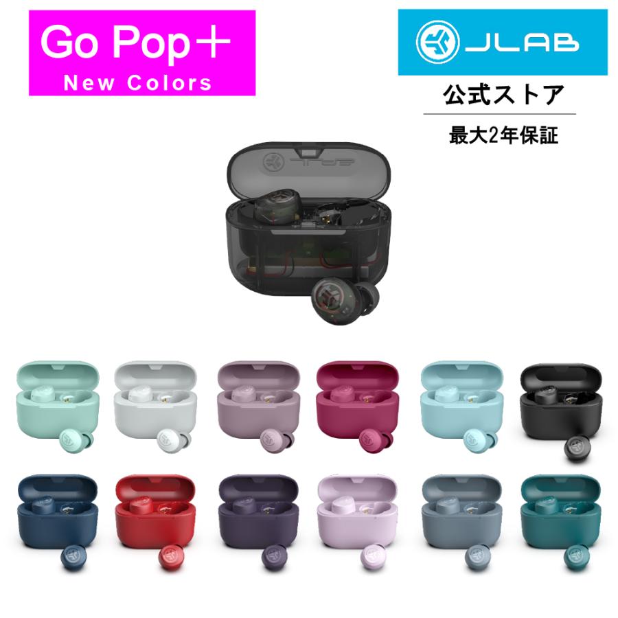 JLab Go Pop＋｜ワイヤレスイヤホン Bluetooth 小型 最大35時間再生 マイク付き iPhone Android タイプC 小さい 軽量 14カラー 外部音取り込み  片耳 爆買（Yahoo!・JLab Japan公式ストア）