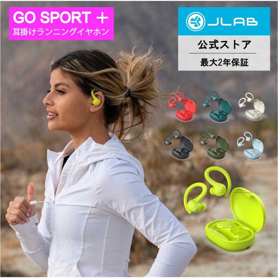ランニング スポーツ イヤホン スマホ ワイヤレスイヤホン Bluetooth 耳掛け 落ちにくい 防水 35時間再生 iPhone マイク付き ジム JLab ジェイラブ Go Sport＋ の商品画像