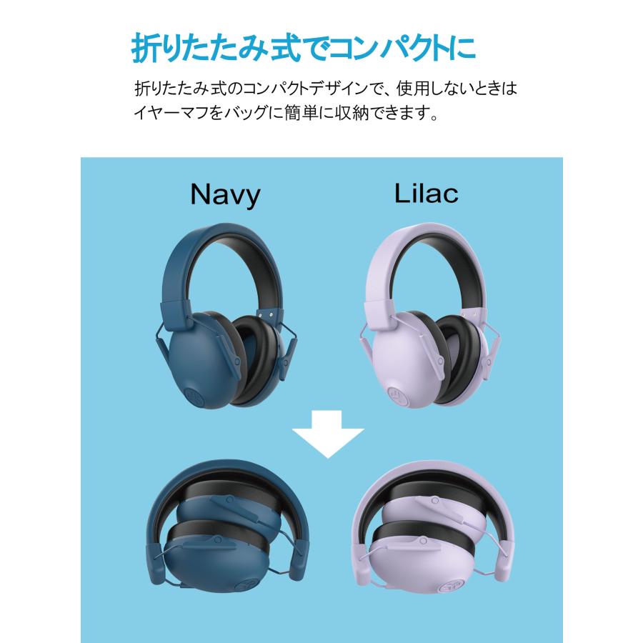 JLAB AUDIO JLab JBuddies Protect｜イヤーマフ 防音 子供 キッズ 聴覚