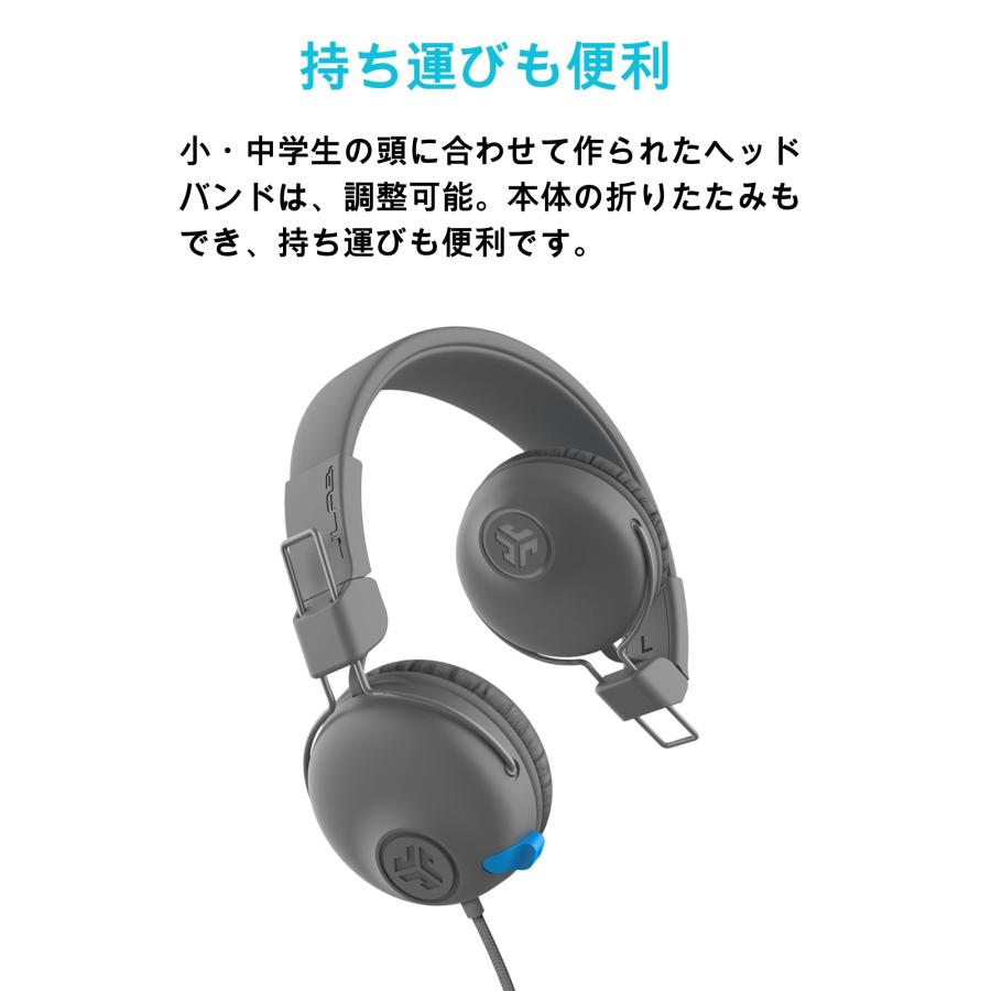 JLAB AUDIO JLab JBuddies Learn｜子供用 ヘッドホン 有線 6歳以上向け