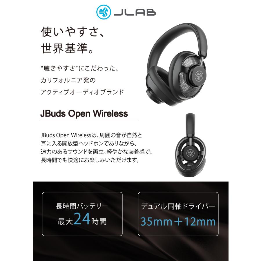 JLAB AUDIO JLab JBuds Open Wiress｜ヘッドホン Bluetooth 開放型 耳