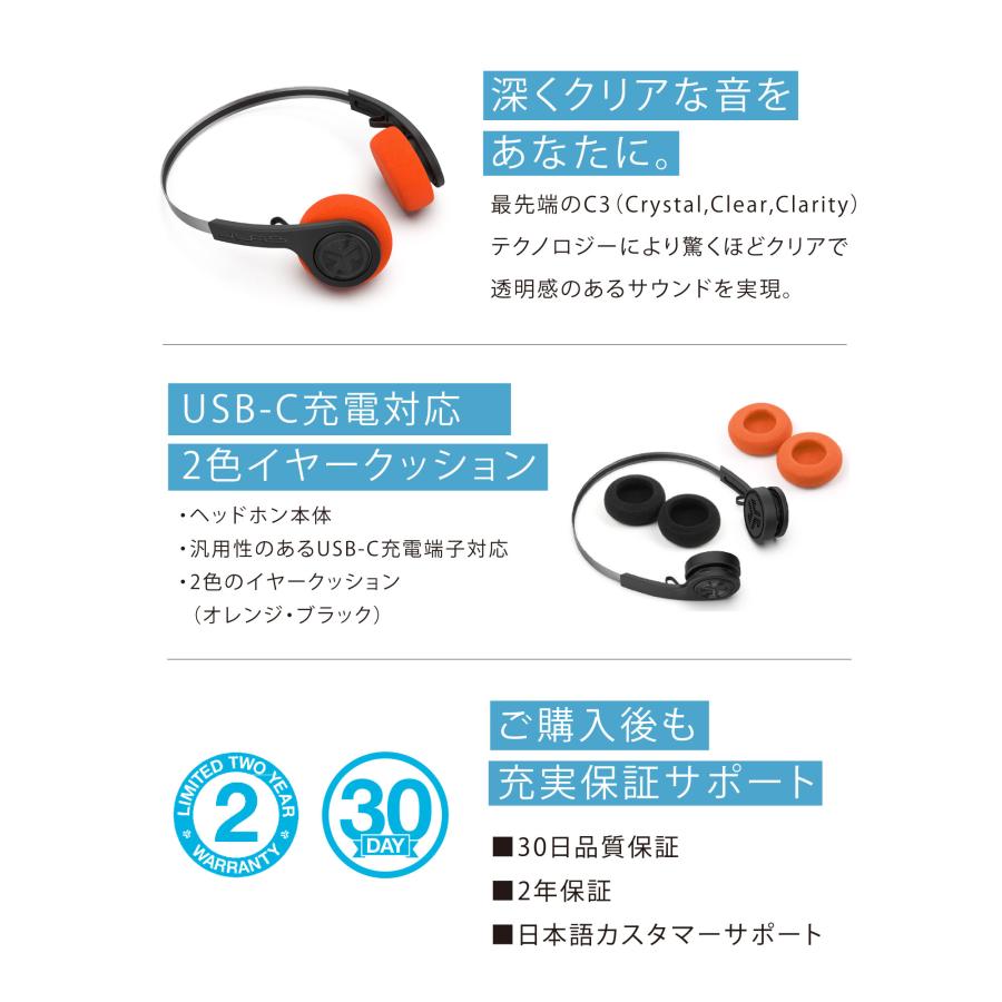 JLAB AUDIO JLab ジェイラブ Rewind 2 ヘッドホン レトロ Bluetooth