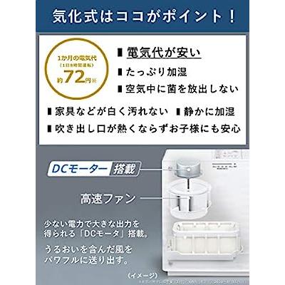 ほぼ未使用 パナソニック 加湿機 気化式 ~19畳 ミルキーホワイト FE-KFT07-W 【C3243976118】(16861円)