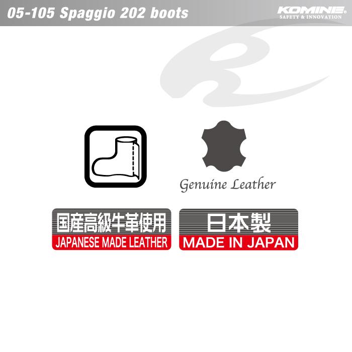 コミネ（Komine） 202 スパジオ バックジッパーブーツ KOMINE 05-105