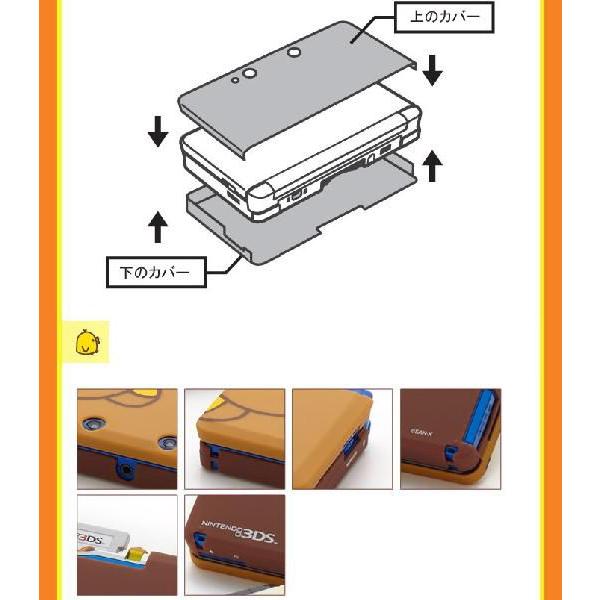 リラックマ ニンテンドー3ds用ハードカバー Nintendo3ds 保護カバー 3ds Rirakuma バイク用品の車楽 通販 Yahoo ショッピング