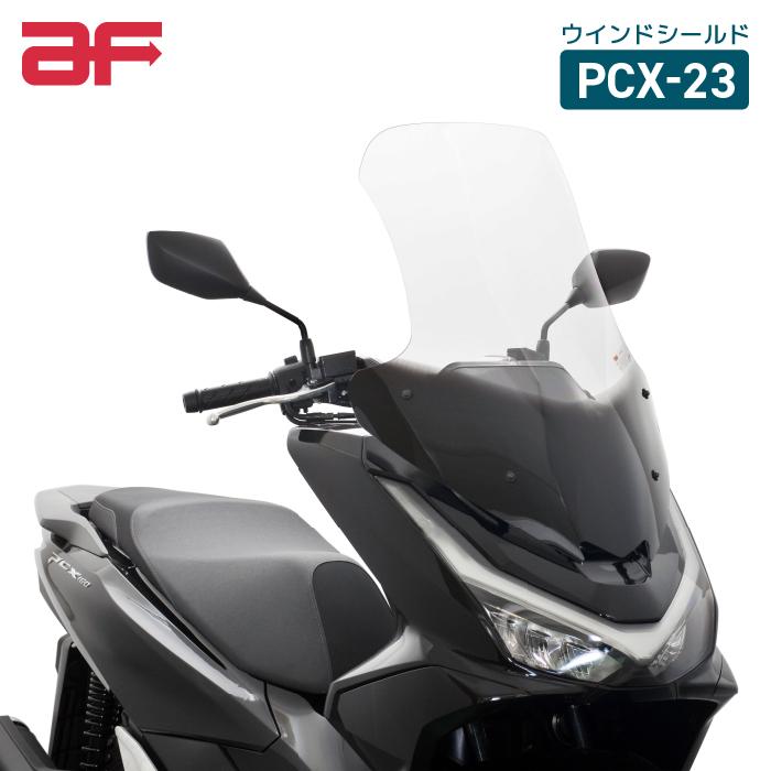 旭風防 PCX-23 ロングスクリーン クリア ホンダ PCX (JK05・KF47 旭風防 PCX-23 ロングスクリーン クリア ホンダ PCX (JK05・KF47