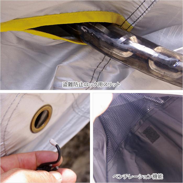 コミネの大型車両用バイクカバー コミネ公式】AK-130 コンパクトモーターサイクルハーフカバー | KOMINE