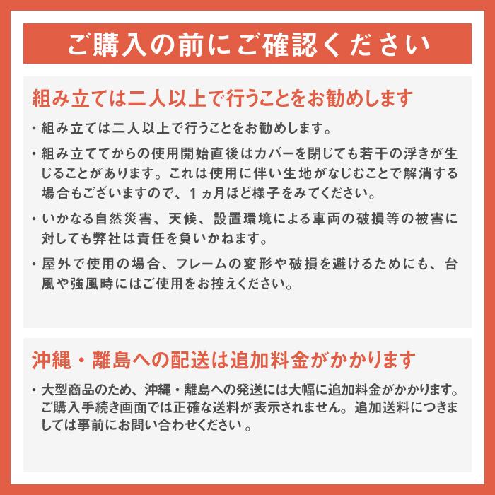 コミネ（Komine） 【直送品】 AK-103 モーターサイクルドーム(XLサイズ