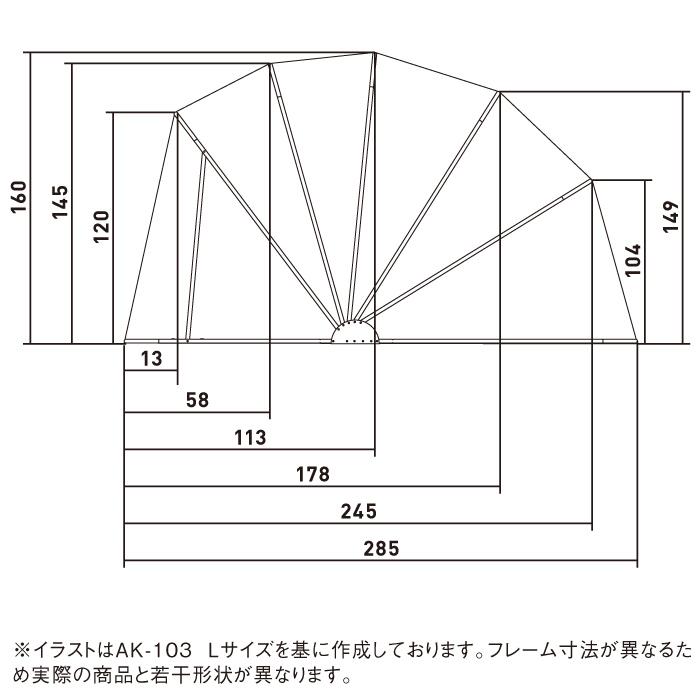 コミネ（Komine） 【直送品】 AK-133 モーターサイクルドームF KOMINE