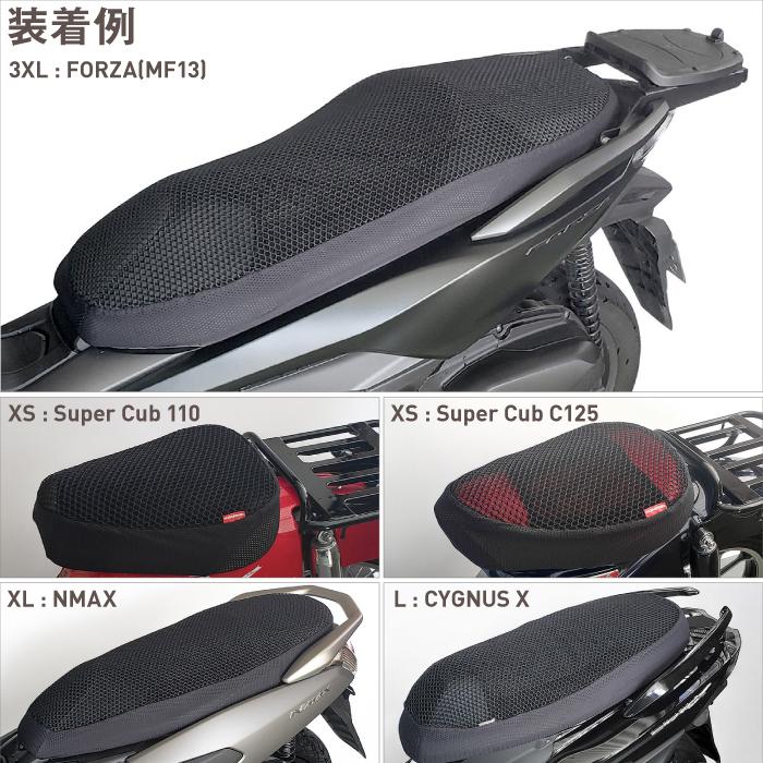 コミネ（Komine） AK-352 3XLサイズ 3Dエアメッシュシートカバー