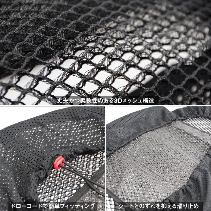 コミネ AK-352 XSサイズ 3Dエアメッシュシートカバー KOMINE 09-352 バイク シートカバー 涼しい クッション | コミネ | 03