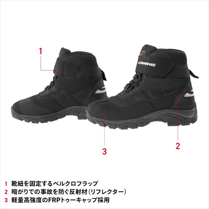 コミネ（Komine） BK-061 FTC ライディングシューズ KOMINE 05-061