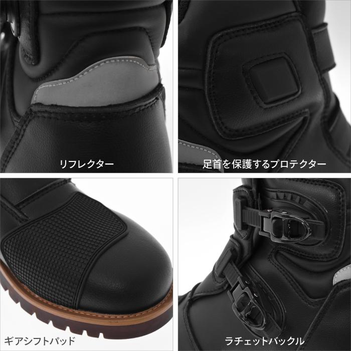コミネ バイクブーツ BK-097 WP アドベンチャーショートブーツ コミネ バイクブーツ BK-097 WP アドベンチャーショートブーツ