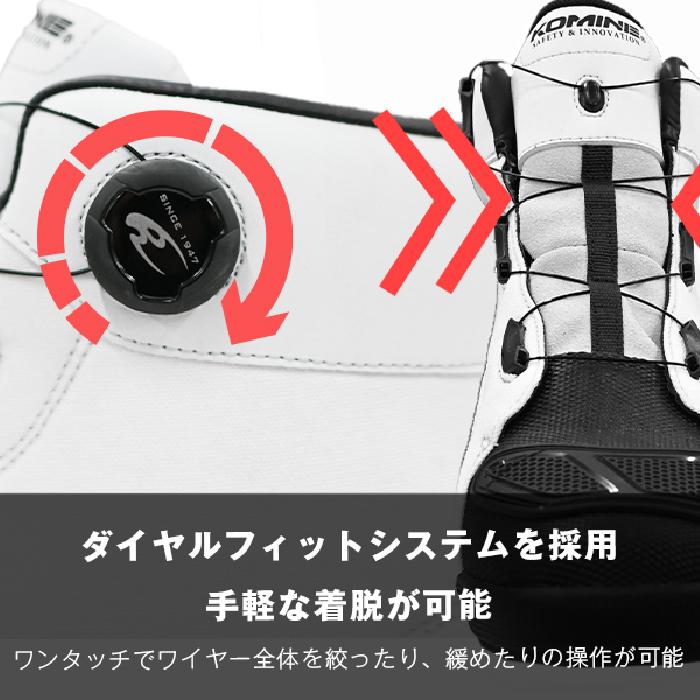 コミネ（Komine） シューズ BK-301 ダイヤルフィットWPライディング