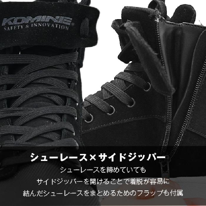 コミネ（Komine） シューズ BK-302 WPライディングスニーカー KOMINE
