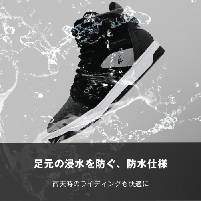 コミネ（Komine） シューズ BK-302 WPライディングスニーカー KOMINE