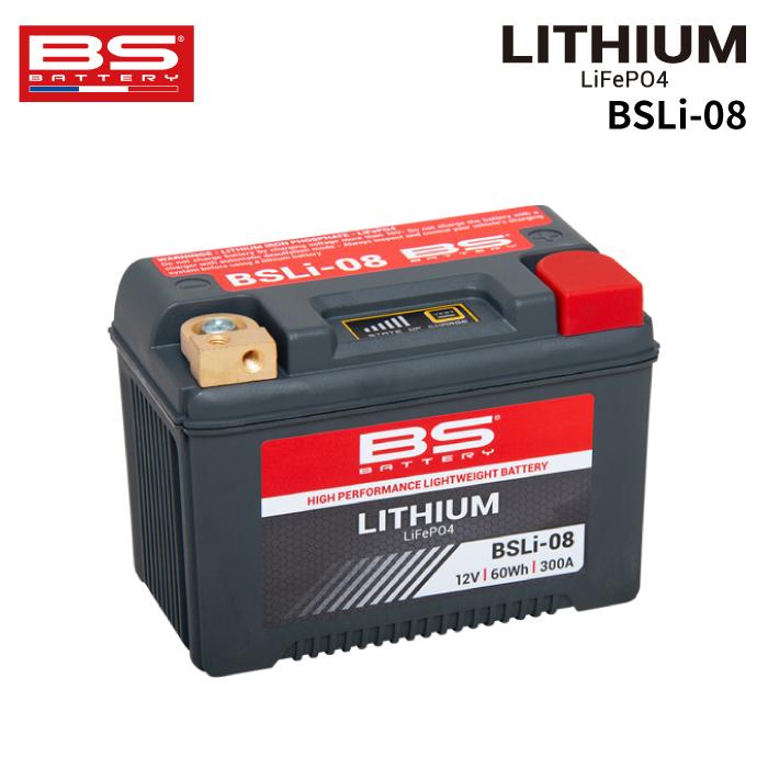 BSバッテリー BSLi-08 BS BATTERY バイク バッテリー メンテナンス用品