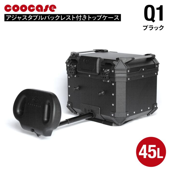 直送品 COOCASE Q1 ブラック アジャスタブル バックレスト付きトップ