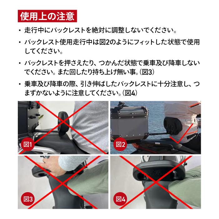 直送品 COOCASE Q5 ブラック アジャスタブル バックレスト付きトップケース 55L CAB550B クーケース_18