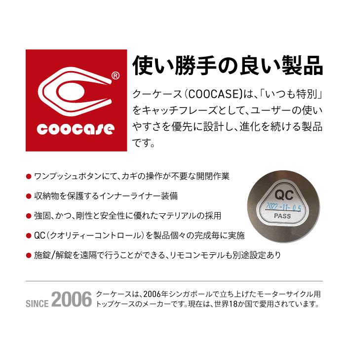 直送品 COOCASE Q5 ブラック アジャスタブル バックレスト付きトップケース 55L CAB550B クーケース_1
