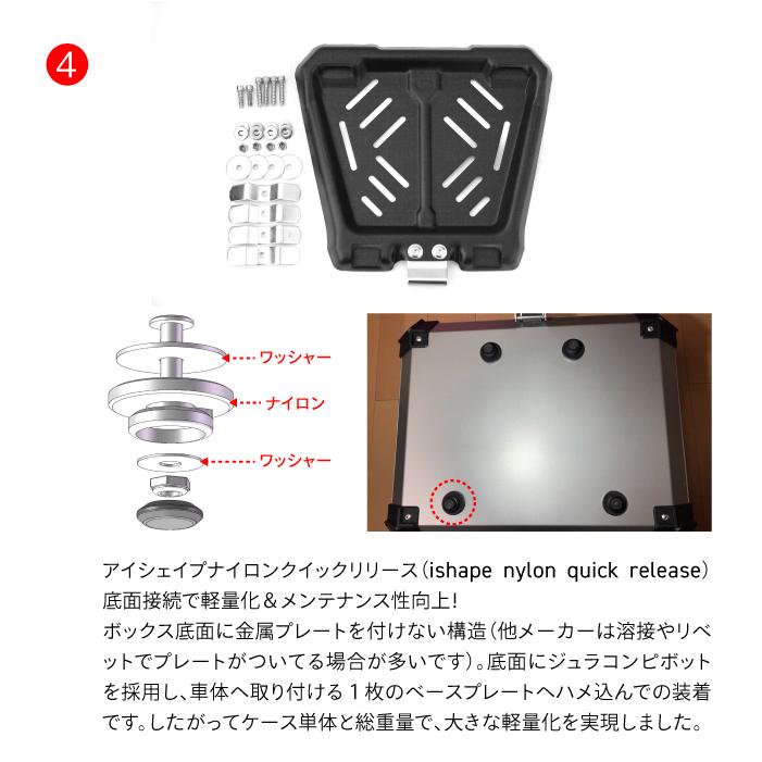 直送品 COOCASE Q5 ブラック アジャスタブル バックレスト付きトップケース 55L CAB550B クーケース_7