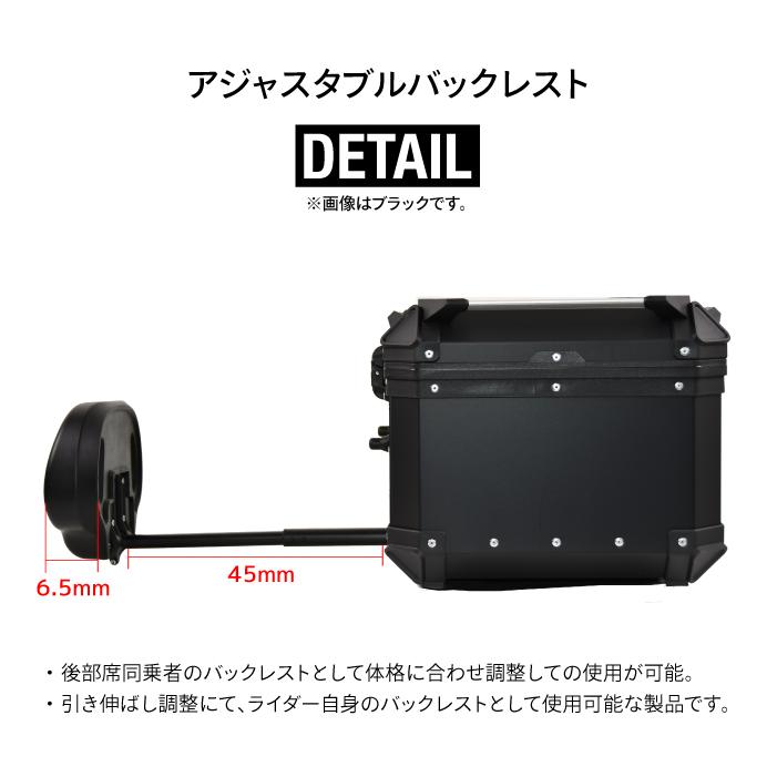 直送品 COOCASE Q3 アジャスタブル バックレスト付きトップケース 65L