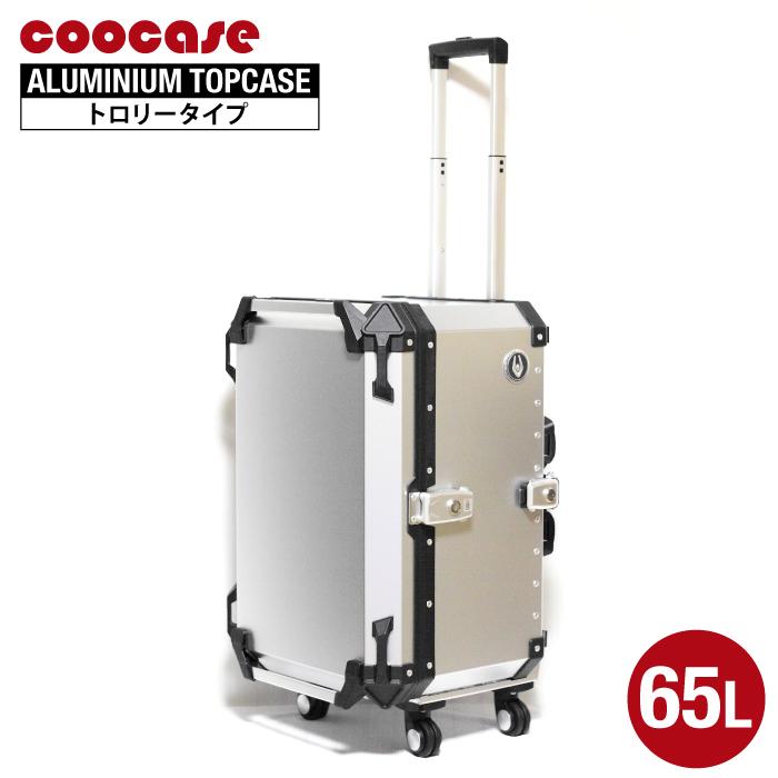 直送品 COOCASE Q3 アルミトップケース トロリータイプ 65L ブラック