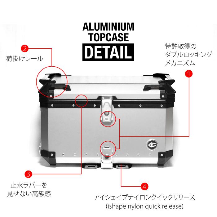 直送品 COOCASE Q3 アルミトップケース トロリータイプ 65L ブラック
