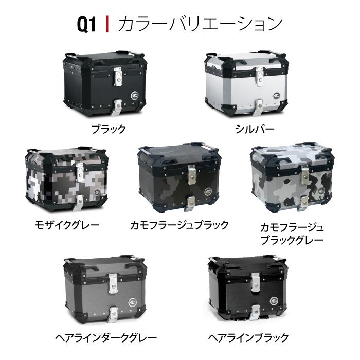 直送品 COOCASE Q1 カモフラージュブラック クーケース アルミトップ