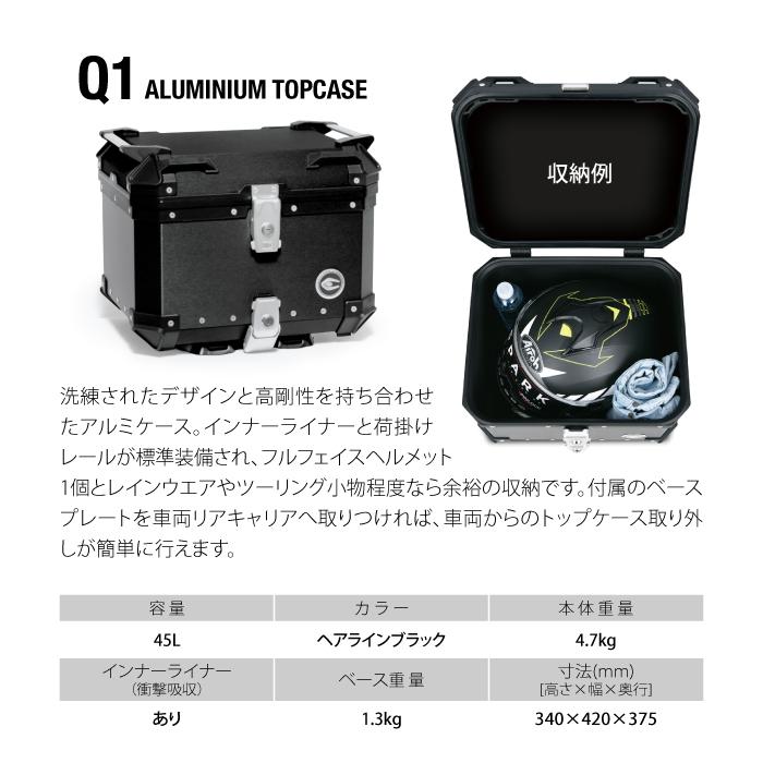 直送品 COOCASE Q1 ヘアライン ブラック クーケース アルミトップ
