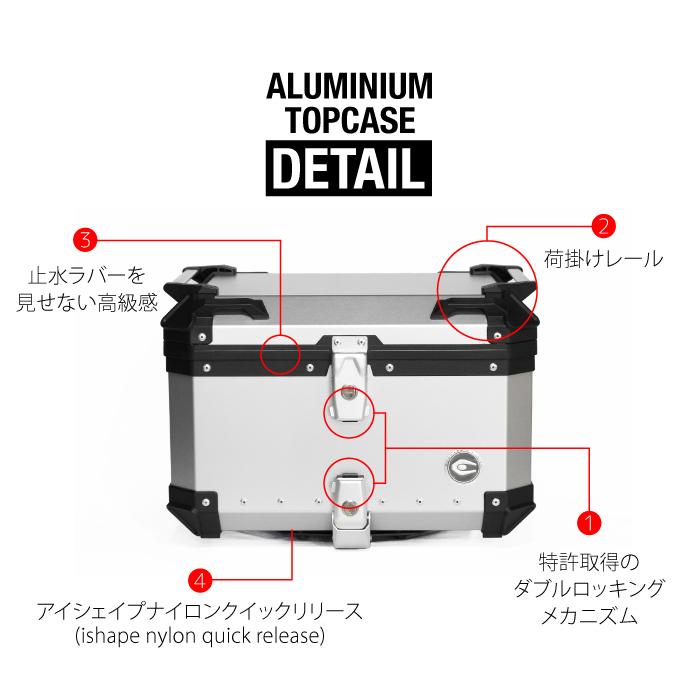 直送品 COOCASE Q5 ブラック クーケース アルミトップケース 55L