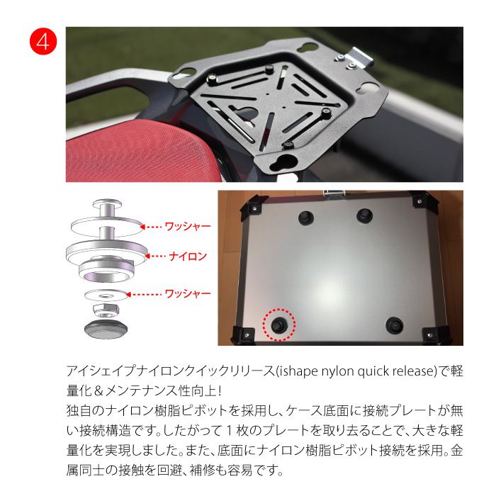 直送品 COOCASE Q5 ブラック クーケース アルミトップケース 55L