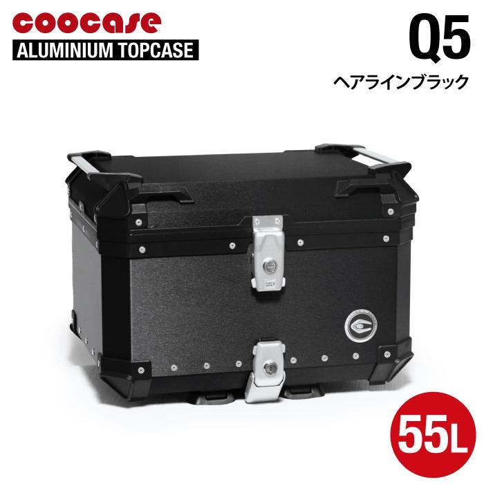 直送品 COOCASE Q5 ヘアライン ブラック クーケース アルミトップ