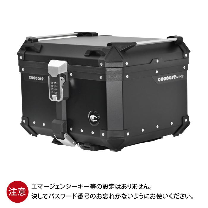 直送品 COOCASE Q5 ブラック パスワードロックタイプ アルミトップ