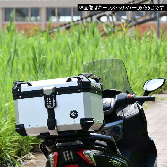 直送品 COOCASE Q5 ブラック パスワードロックタイプ アルミトップケース 55L CKL550B クーケース_7