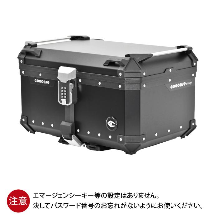 直送品 COOCASE Q3 ブラック パスワードロックタイプ アルミトップ