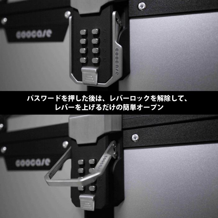 直送品 COOCASE Q3 ブラック パスワードロックタイプ アルミトップ