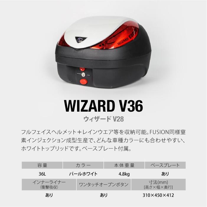 COOCASE WIZARD V36 クーケース ウィザード トップケース 36L CN30110