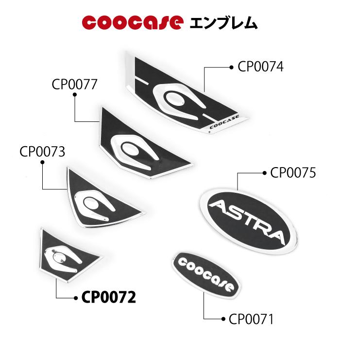 COOCASE S28用 エンブレム（台形）CP0072 クーケース : バイク用品の車