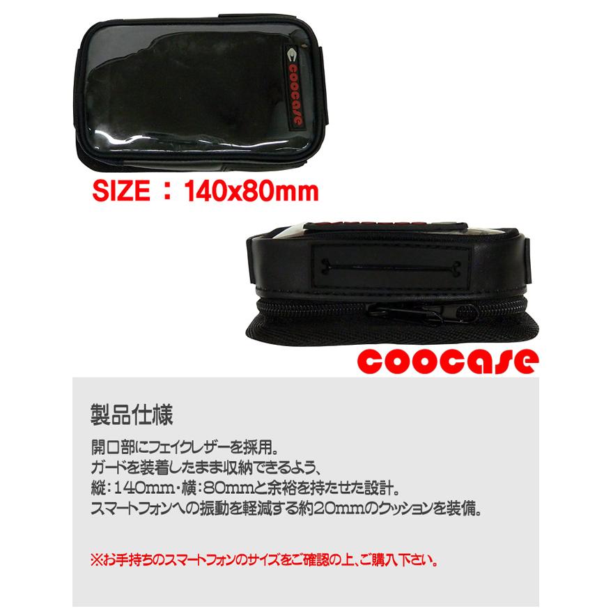 ring様　ご確認用 Nプロジェクト COOPACK クーパック（ラージ）ハンドルクランプφ25.4