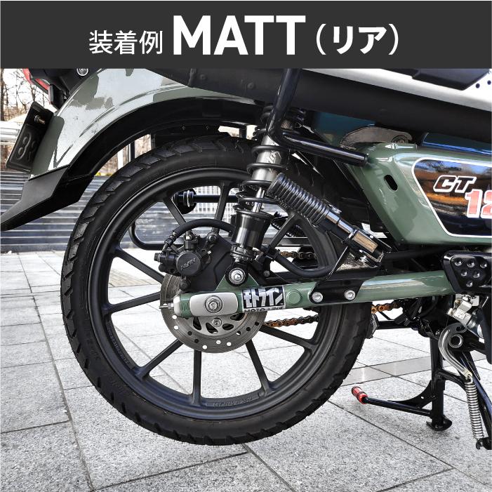 ハンターカブ CT125 JA55 JA65 チューブレス キャストホイール ハンターカブ CT125 JA55 JA65 チューブレス キャストホイール