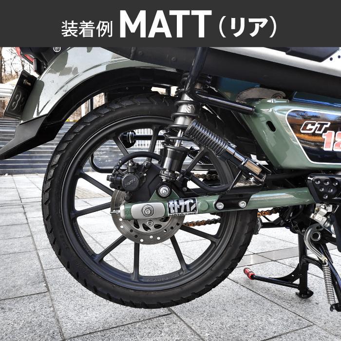 ハンターカブ CT125 JA55 JA65 チューブレス キャストホイール 前後
