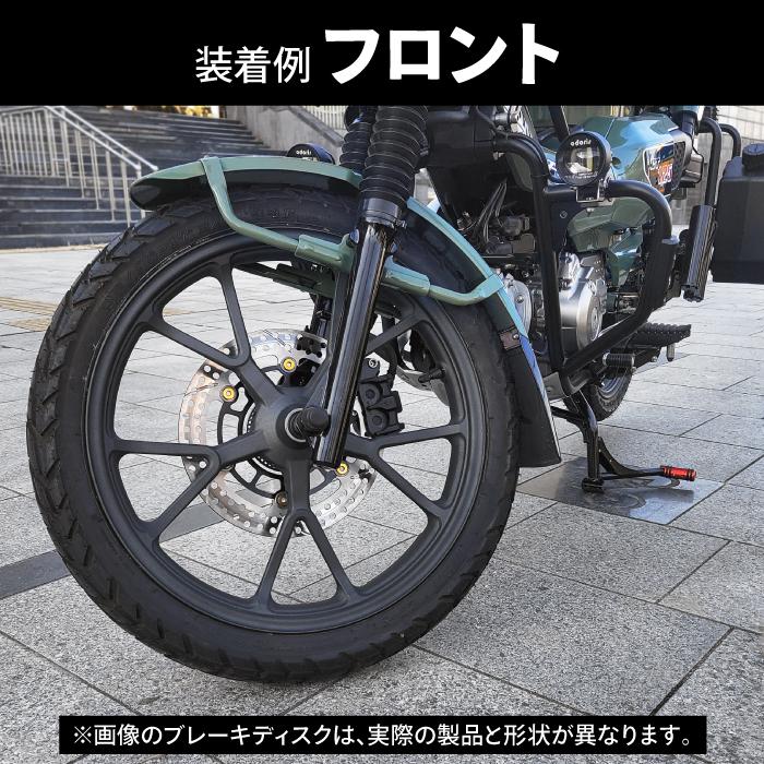 ハンターカブ JA65純正タイヤホイールセット前後 CT125 ハンターカブ 