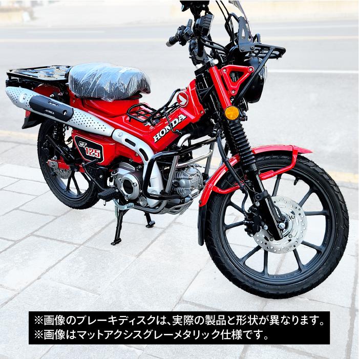 ハンターカブ CT125 JA55 JA65 チューブレス キャストホイール 前後