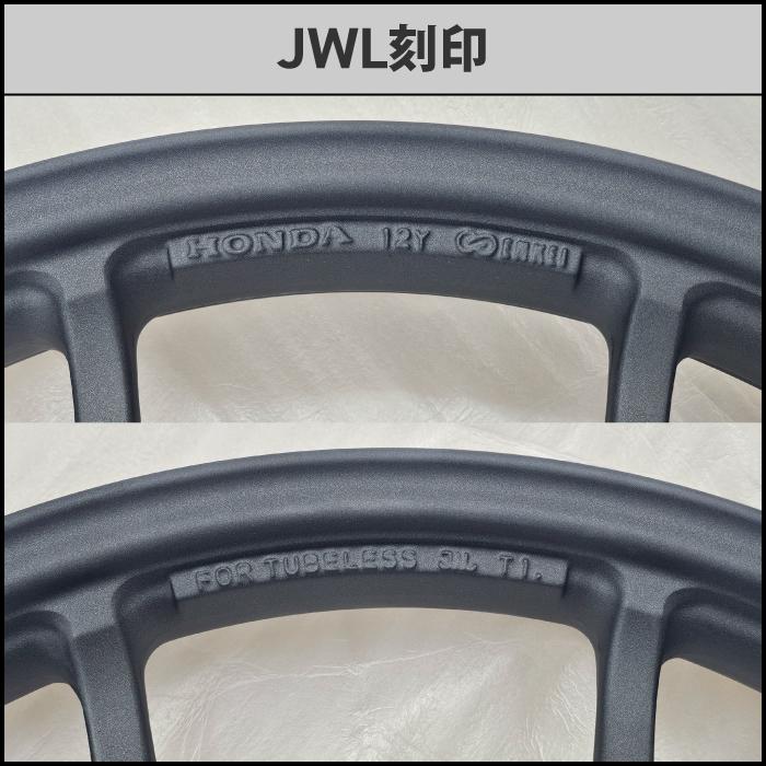 ハンターカブ CT125 JA55 JA65 チューブレス キャストホイール 前後