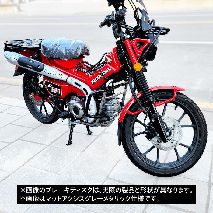 ハンターカブ CT125 JA55 JA65 チューブレス キャストホイール 前後