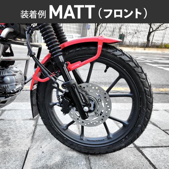 ハンターカブ CT125 JA55 JA65 チューブレス キャストホイール 前後