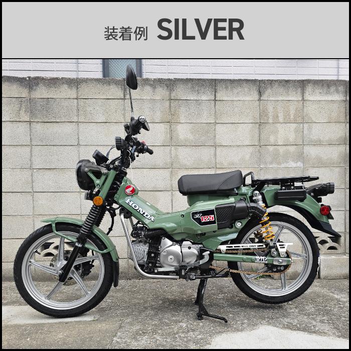ハンターカブ CT125 チューブレス キャストホイール 前後 セット