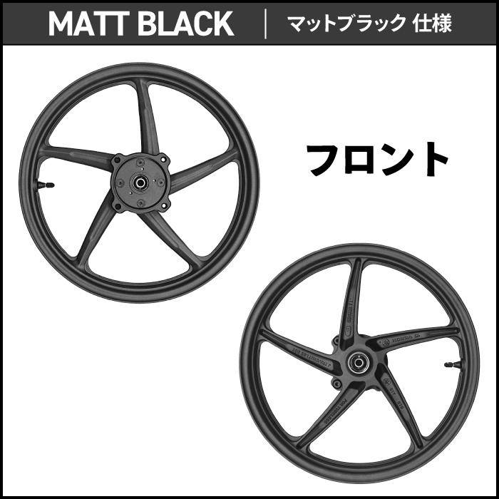 ハンターカブ CT125 チューブレス キャストホイール 前後 セット
